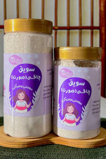 سویق چاقی صورت طبیعی | سویق مقوی برای افزایش وزن و پر شدن صورت