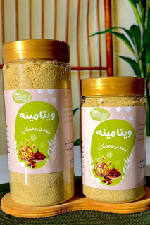 ویتامینه مکمل طبیعی و مقوی| ترکیب مغزیجات واقعی و سویقهای پر خاصیت و دانه ها و خشکبار بدون اسانس و نگهدارنده از ۹ماهگی