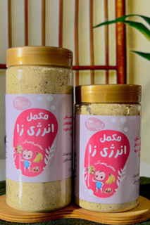 مکمل انرژی زا طبیعی و ارگانیک| ترکیب مغزیجات واقعی و سویقهای پر خاصیت و دانه ها و خشکبار بدون اسانس و نگهدارنده از ۹ماهگی
